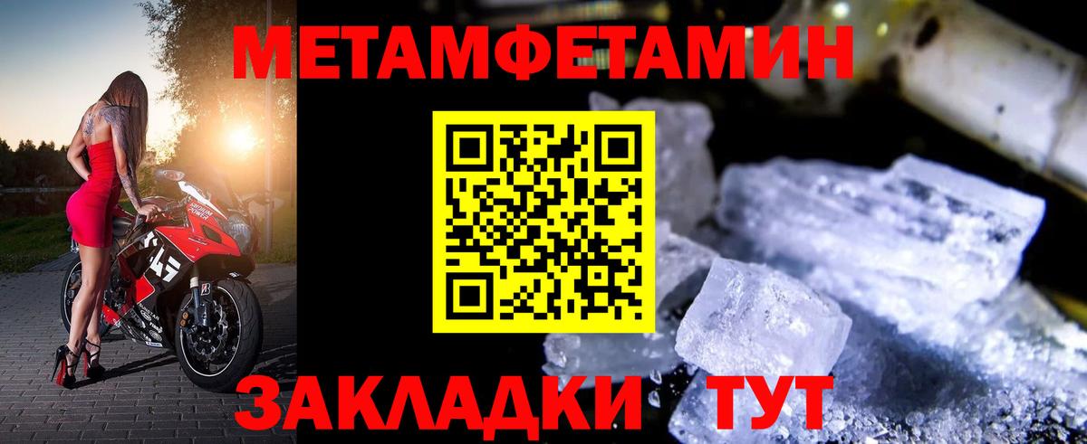 Amphetamine  Амфетамин 97%  Вход с VPN  Нальчик 