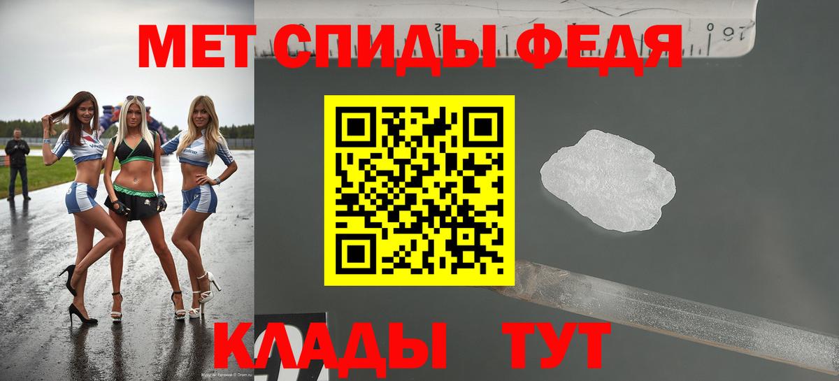 АМФ Premium Нальчик