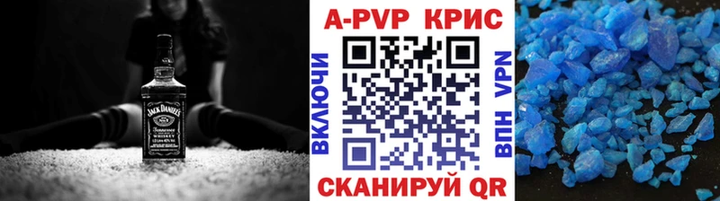 А ПВП СК КРИС  Нальчик 