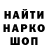 АМФЕТАМИН Розовый Tania Natsyuk