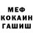 КЕТАМИН VHQ Mako Hamza