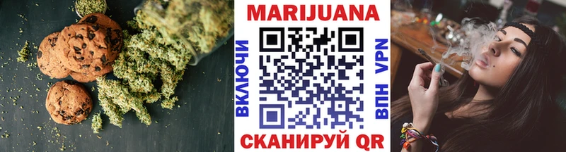 Canna-Cookies конопля  наркошоп  Нальчик 