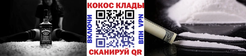 Кокаин VHQ  Нальчик 