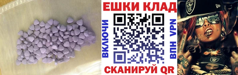 Экстази 250 мг  где найти наркотики  Нальчик 