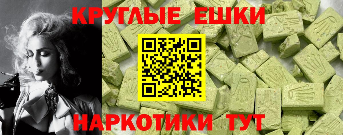 Экстази 280мг  Вход с VPN  Нальчик  Экстази  ЭКСТАЗИ 99% 