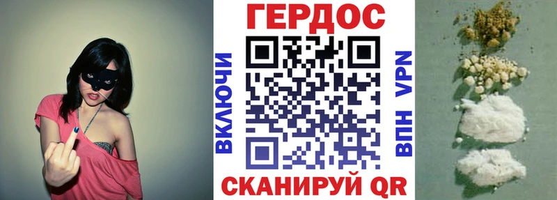 Героин афганец  сайты даркнета состав  Нальчик 