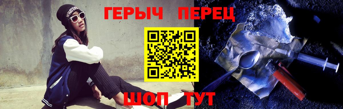Героин хмурый Нальчик