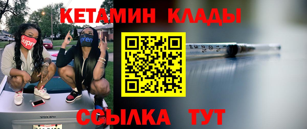 Нальчик  Вейп ТГК  Меф кристаллы  КОКАИН  Меф МЯУ МЯУ  Гашиш  ГАШ  Вход с VPN  МДМА  LSD-25 