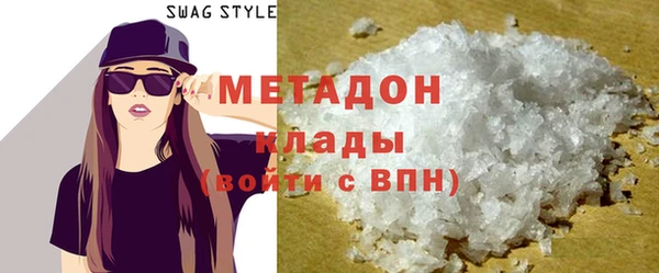 MDMA Абинск
