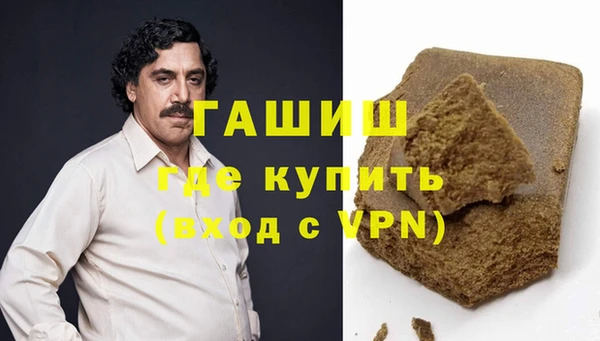 ПСИЛОЦИБИНОВЫЕ ГРИБЫ Абаза