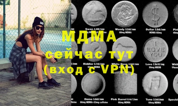 дживик Абдулино