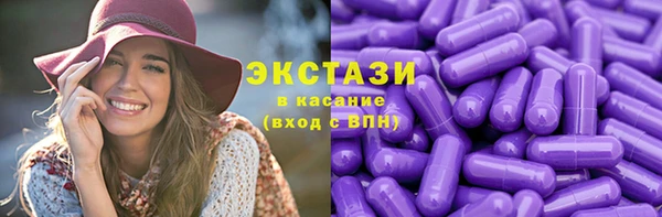 ПСИЛОЦИБИНОВЫЕ ГРИБЫ Абаза