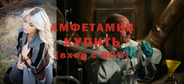 MDMA Абинск