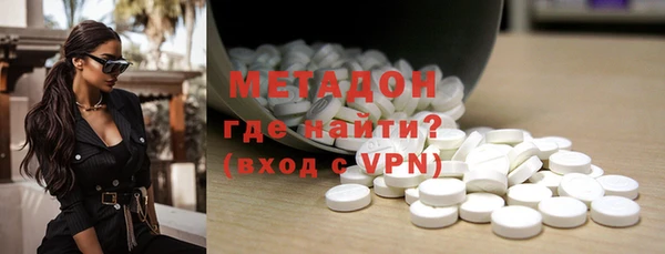 ПСИЛОЦИБИНОВЫЕ ГРИБЫ Абаза