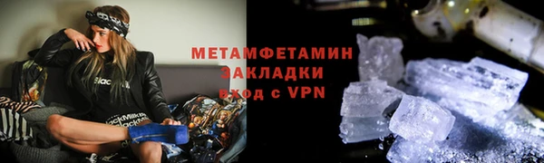 дживик Абдулино