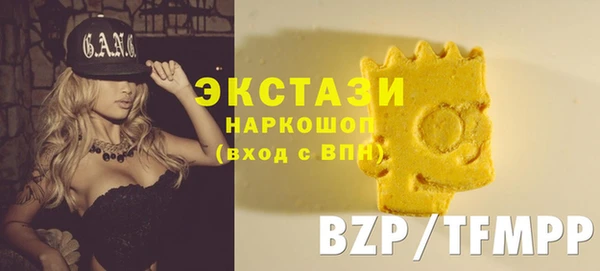 ПСИЛОЦИБИНОВЫЕ ГРИБЫ Абаза