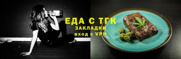 ПСИЛОЦИБИНОВЫЕ ГРИБЫ Абаза