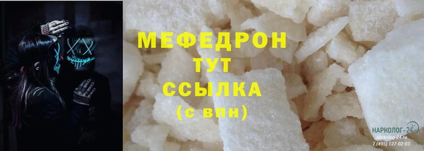 дживик Абдулино