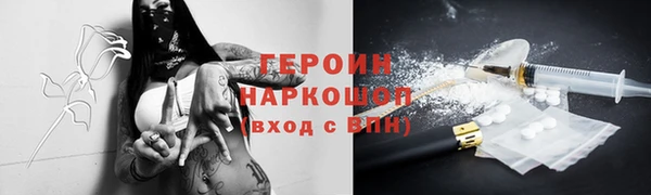 ПСИЛОЦИБИНОВЫЕ ГРИБЫ Абаза