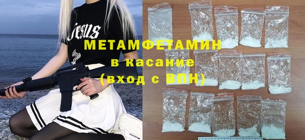 дживик Абдулино