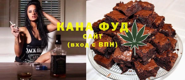 MDMA Абинск