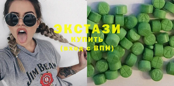 ПСИЛОЦИБИНОВЫЕ ГРИБЫ Абаза