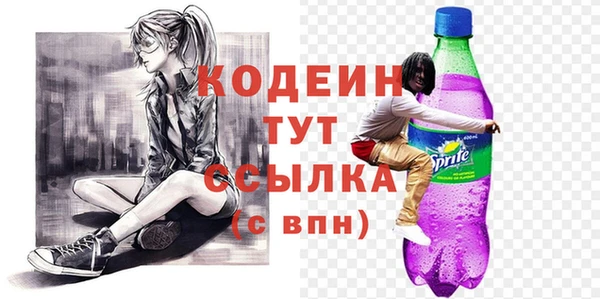 тгк Новодвинск