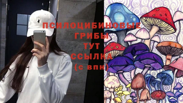 MDMA Абинск