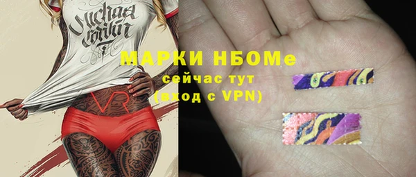 MDMA Абинск