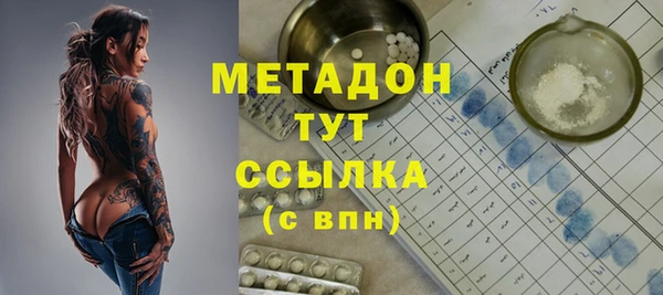 ПСИЛОЦИБИНОВЫЕ ГРИБЫ Абаза