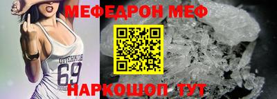 мескалин Туймазы