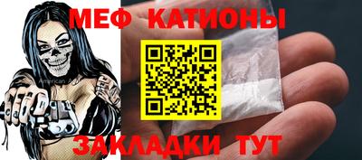 мескалин Туймазы