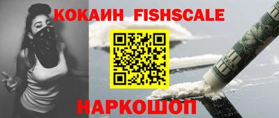 кокаин перу Усть-Илимск