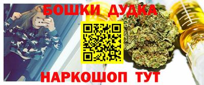 бутик Тула