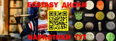 мескалин Туймазы