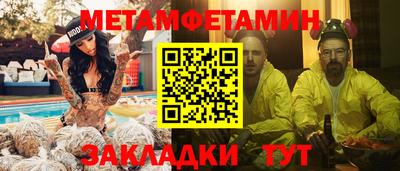 дмт Тулун