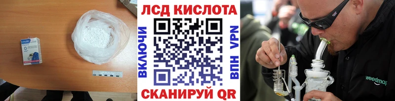 Лсд 25 экстази ecstasy Нальчик