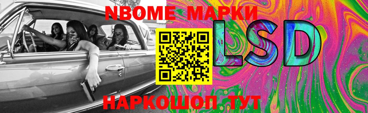 LSD-25 экстази кислота Нальчик