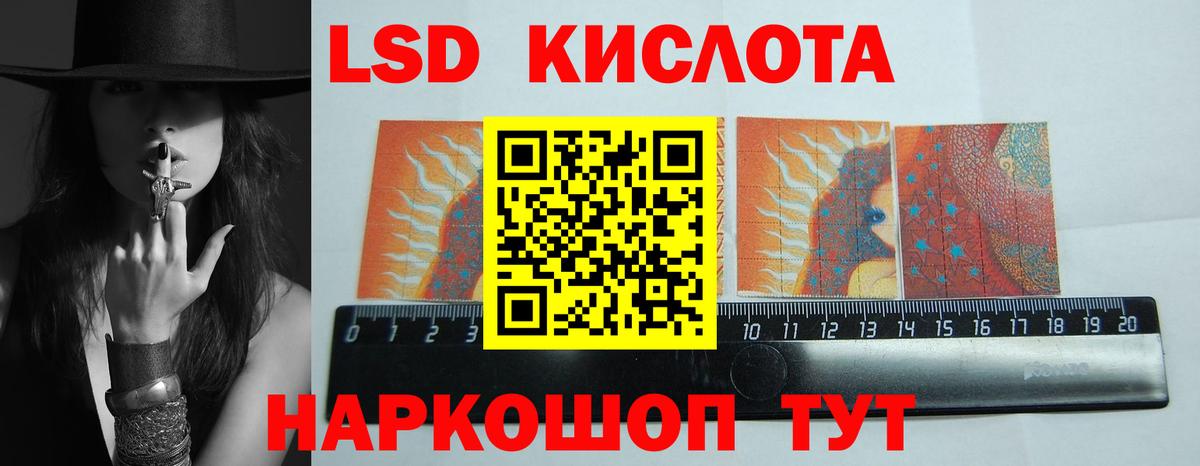LSD-25 экстази кислота  LSD-25 экстази кислота  Нальчик  Лсд 25 экстази  Вход с VPN 