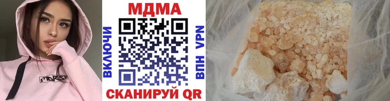 МДМА crystal  Нальчик 