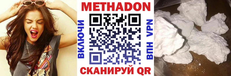 МЕТАДОН кристалл  это телеграм  Нальчик 