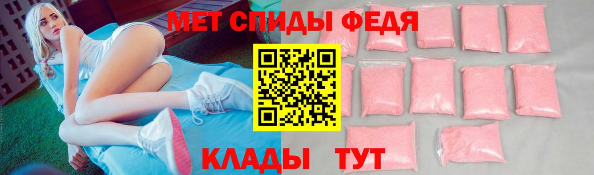 Метамфетамин пудра Нальчик