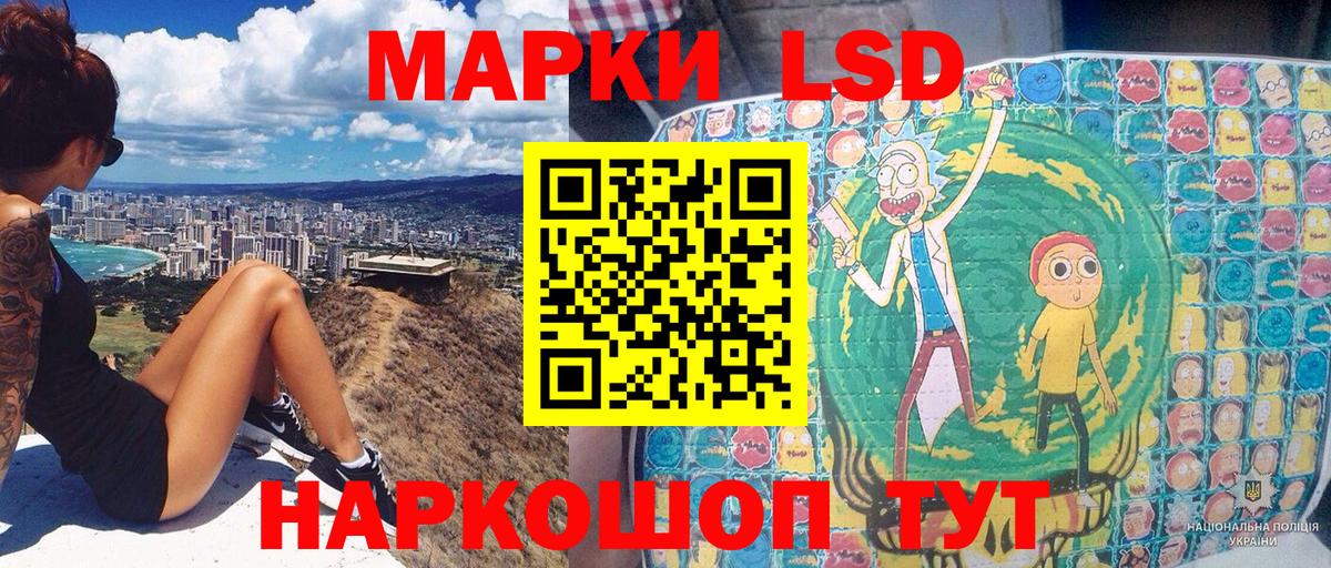 Нальчик  Марки 25I-NBOMe 1500мкг  наркотики  Вход с VPN 